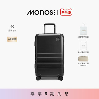 Monos加拿大行李箱20寸拉杆箱商务铝框密码锁旅行箱静音轮登机箱