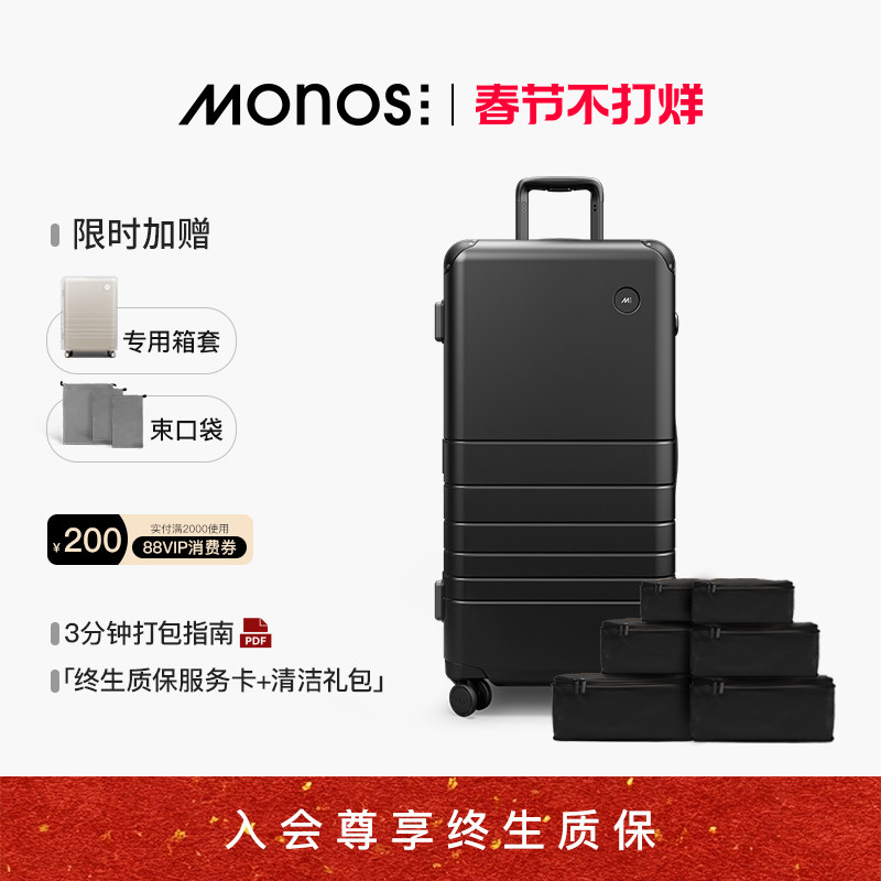 158cm行李箱：这尺寸对应多少寸？2026年航空托运合规判断标准