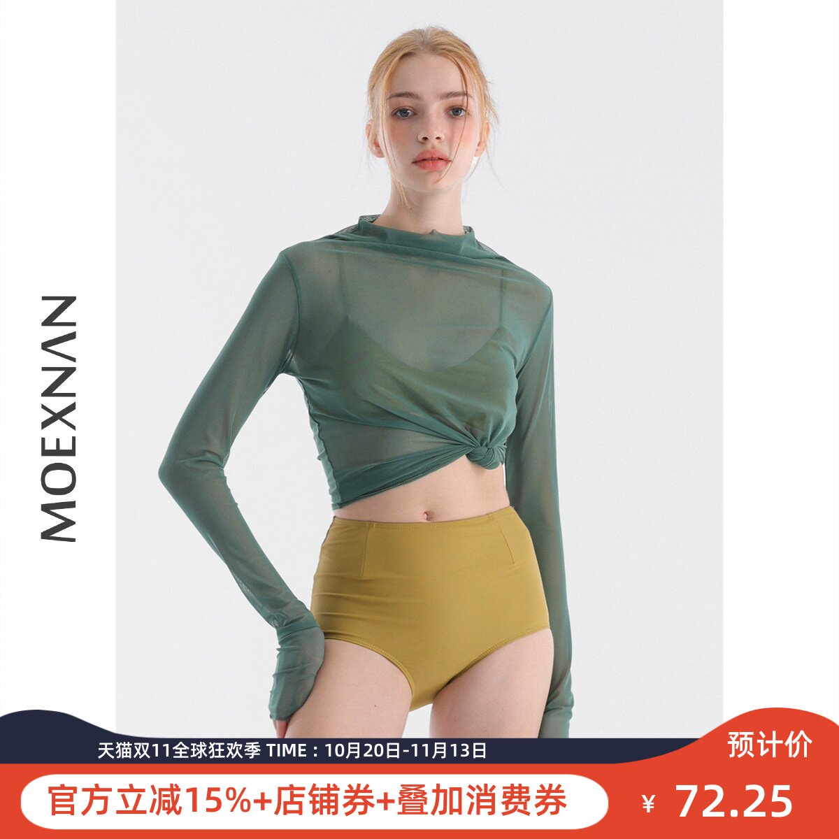 新款性感游泳衣女小胸分体高腰长袖度假温泉泳装学生遮肚显瘦保守