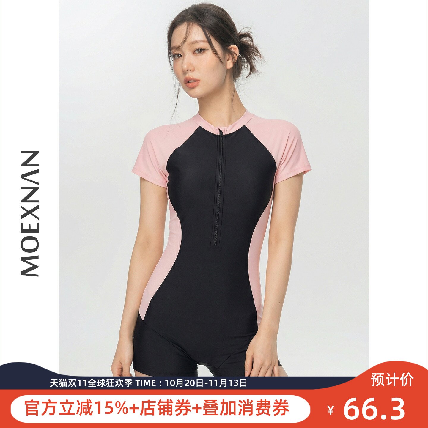 短袖连体泳衣女遮肚小胸显瘦平角