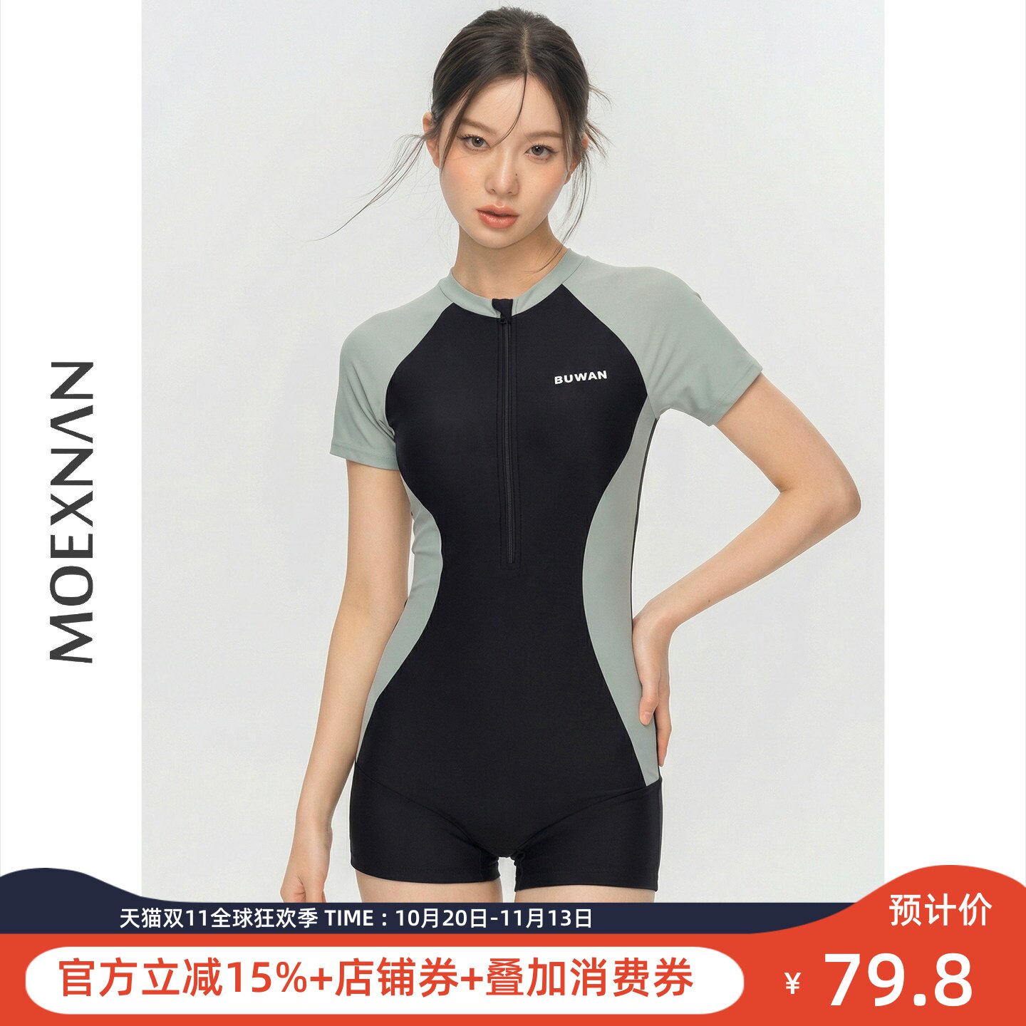 新款性感连体平角短袖防晒游泳衣女遮肚显瘦小胸时尚保守度假泳装