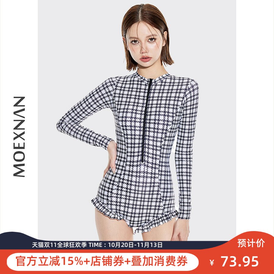 新款性感长袖防晒连体泳衣女保守小胸聚拢遮肚显瘦学生泡温泉泳装