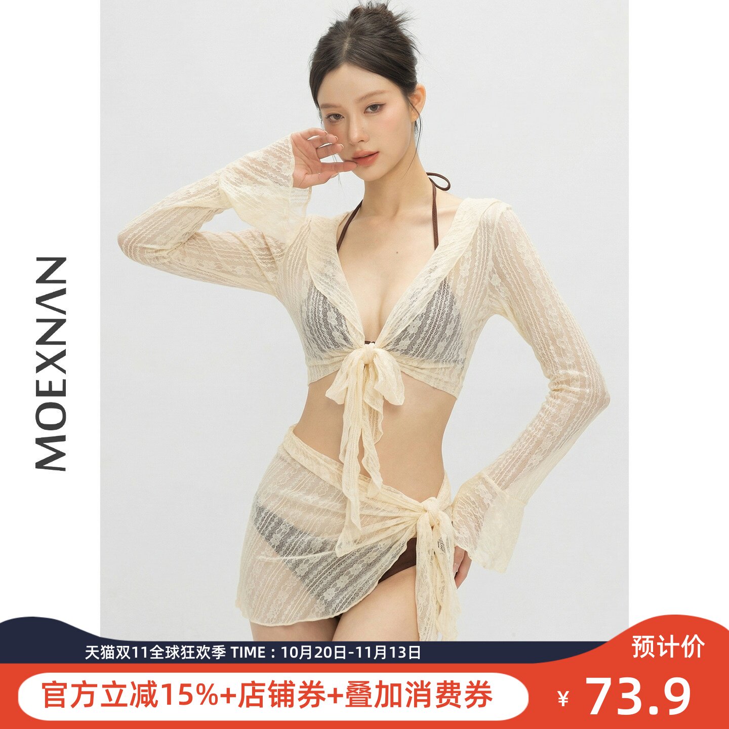新款泳衣女性感裙式四件套长袖防晒度假显瘦遮肚小胸泡温泉泳装