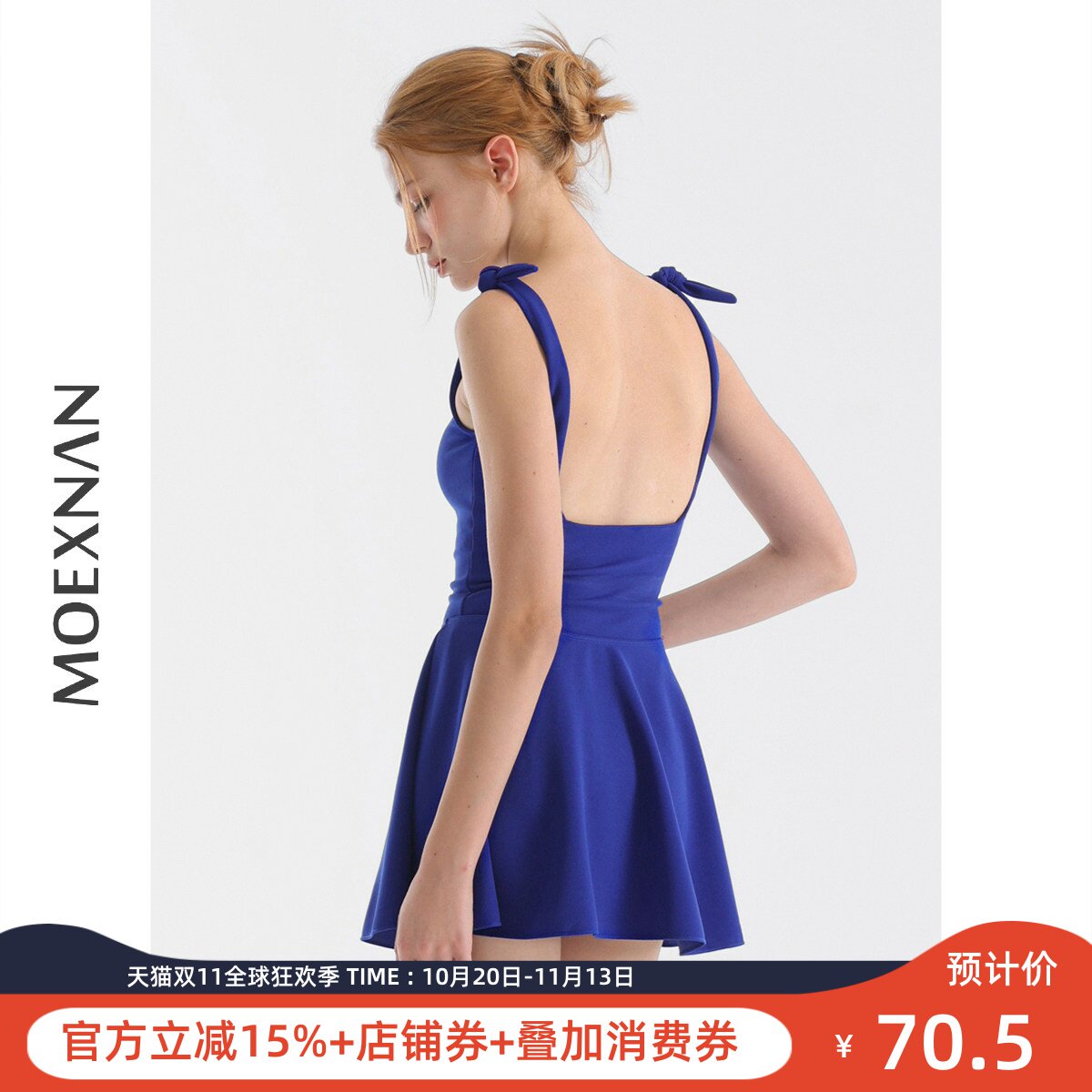 美背连体裙式泳衣女遮肚显瘦温泉