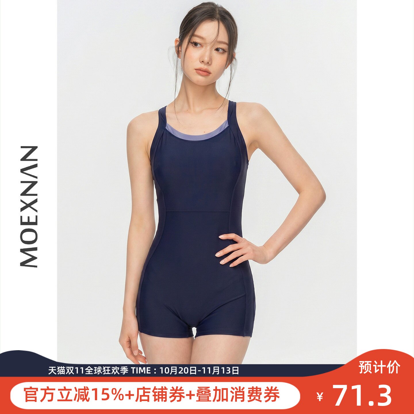 泳衣女新款连体竞速平角游泳衣小胸显瘦泡温泉游泳馆专用高级感