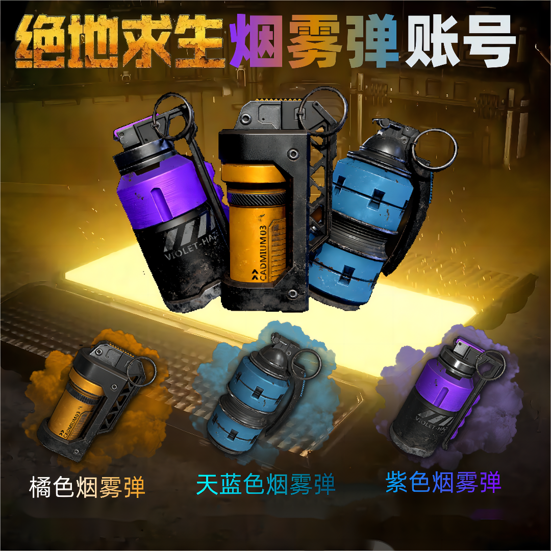 PUBG�^��������̖(h��o)���uƤ�w��ɫ���F��ɫ�Sɫ�{(l��n)ɫƤ�w̖(h��o)