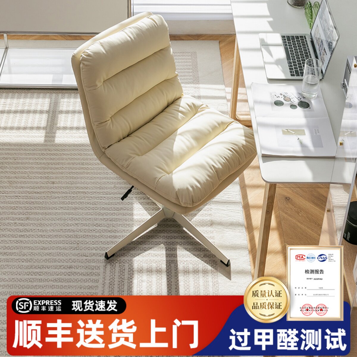 电脑椅家用舒适久坐办公座椅卧室化妆凳书房升降转椅学习书桌椅子