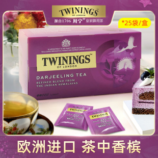 Twinings英国唐宁大吉岭红茶包英式红茶袋泡茶叶斯里兰卡锡兰红茶