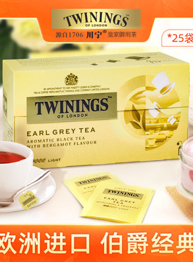 TWININGS川宁英国进口伯爵红茶茶包伯爵烘焙红茶粉锡兰英式伯爵茶