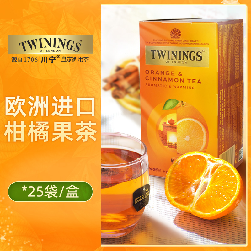 川宁twinings英国柑橘肉桂茶橘子茶包香橙果香红茶暖胃果茶袋泡茶 茶 特色产区红茶 原图主图