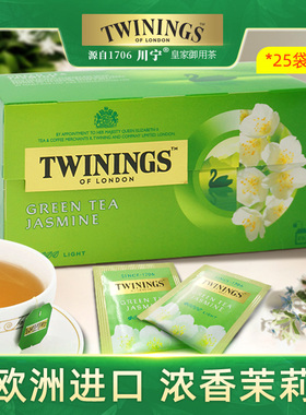 Twinings英国川宁茉莉花茶冷泡茶茶包茉莉花绿茶袋泡茶进口