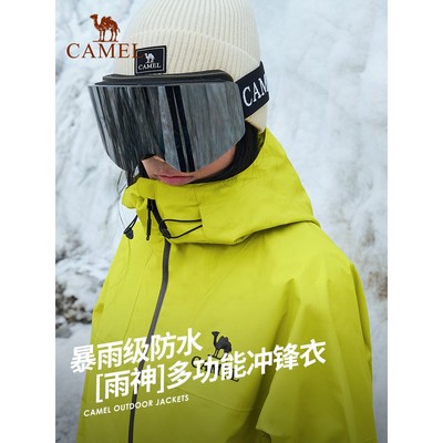 骆驼户外雨神冲锋衣暴雨级防水硬壳外套男女徒步登山服