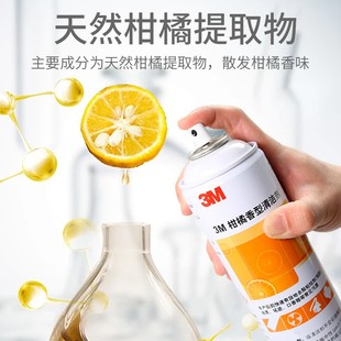 3m除胶剂家用强力去胶喷雾溶胶多功能清洁剂汽车玻璃门窗墙面