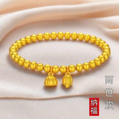 越南沙金手链女士两世欢莲蓬链子黄金色古法手串不掉色轻奢转运珠