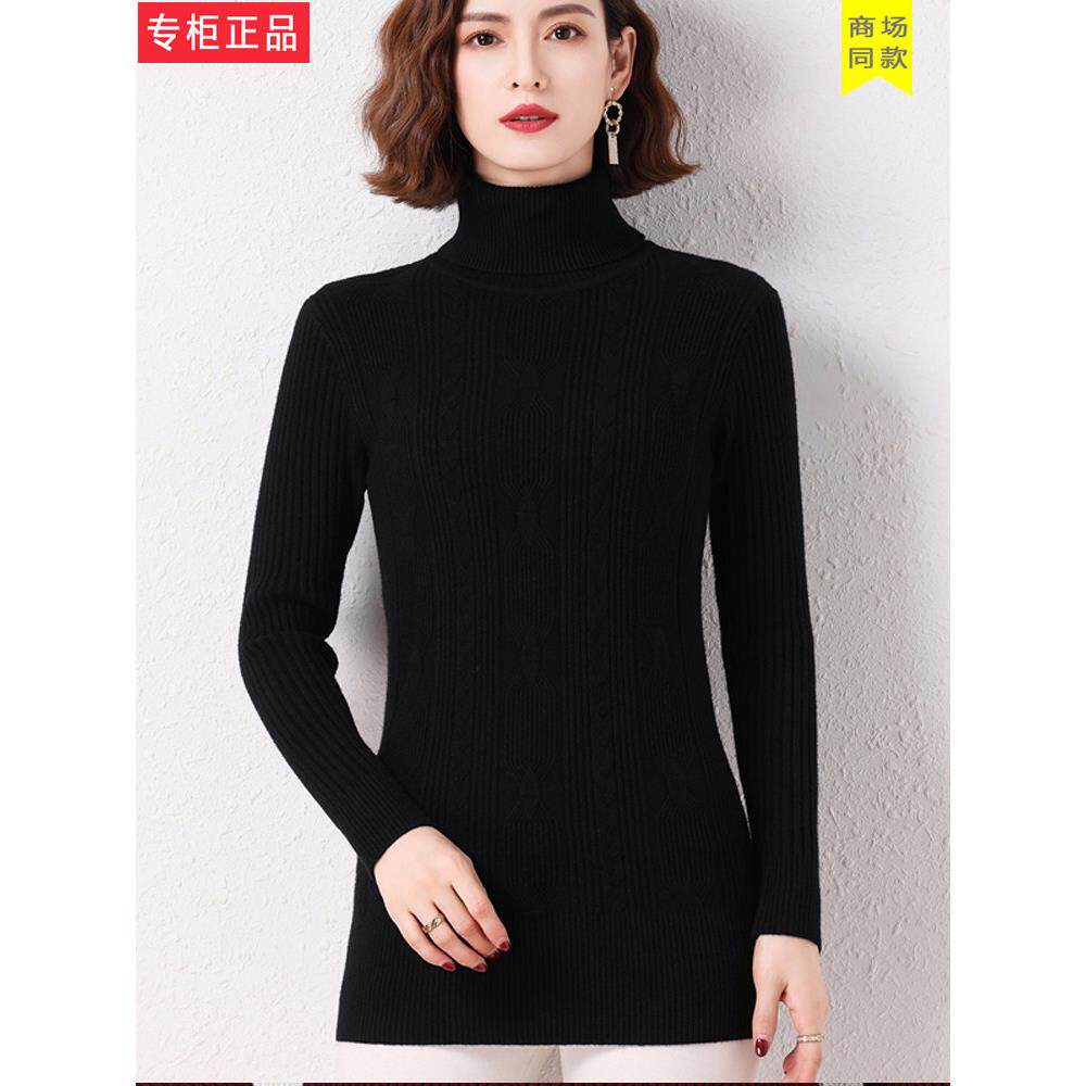 2025年纯色羊毛衫女内搭高领中长款修身包臀毛衣裙套头羊毛打底衫
