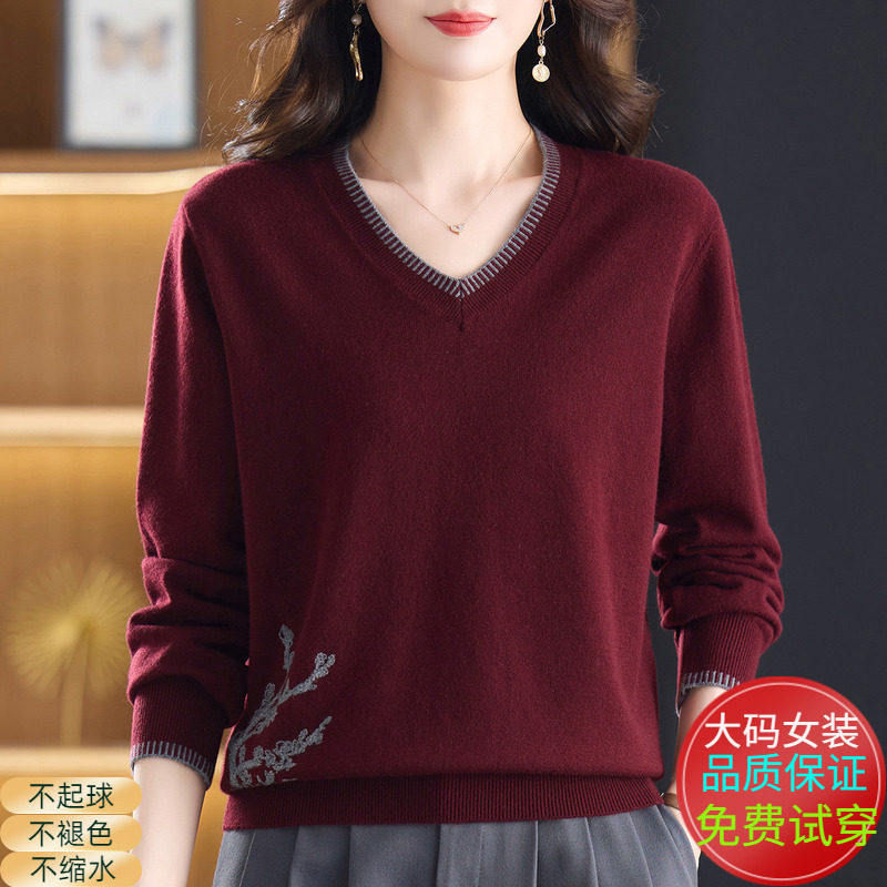 羊毛V领针织衫女秋季新款宽松套头长袖打底衫大码洋气妈妈薄毛衣