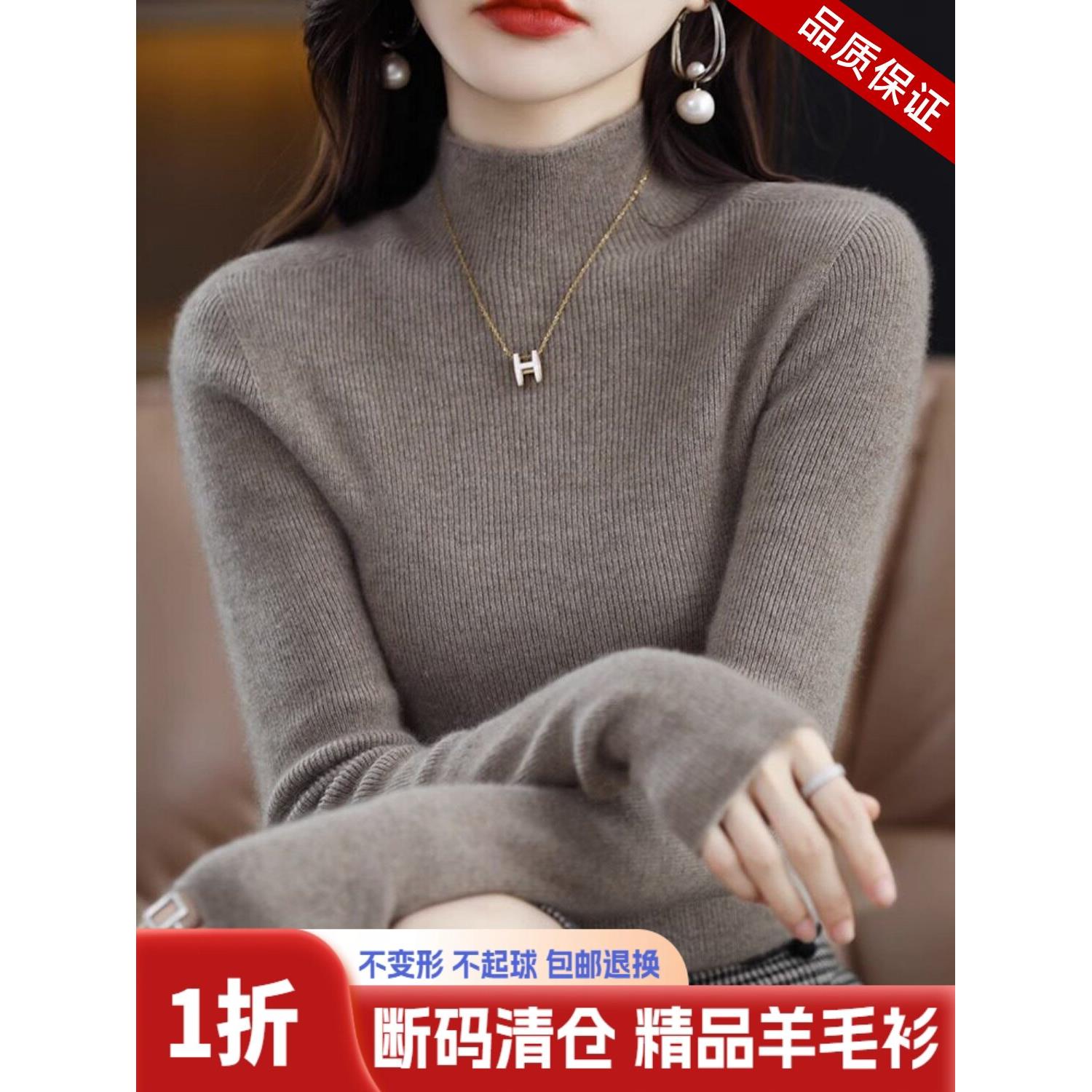 时尚羊毛衫女秋冬新款半高领毛衣宽松大码遮肚显瘦纯色套头打底衫