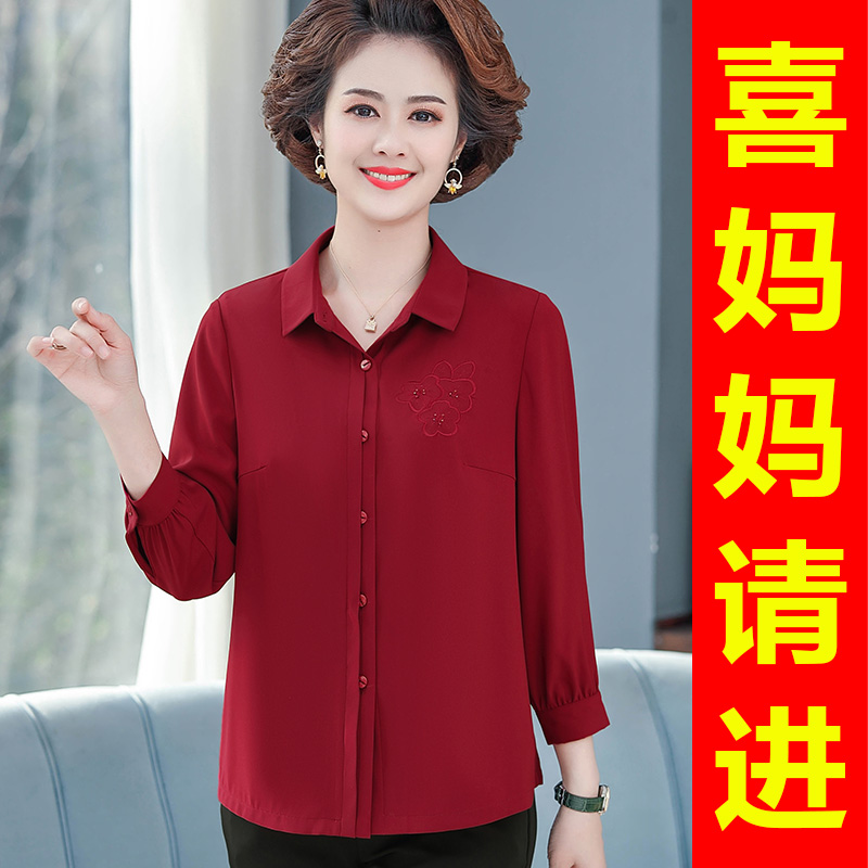 参加女儿婚礼妈妈装春季衬衫结婚喜婆婆婚宴装礼服平时可穿上衣