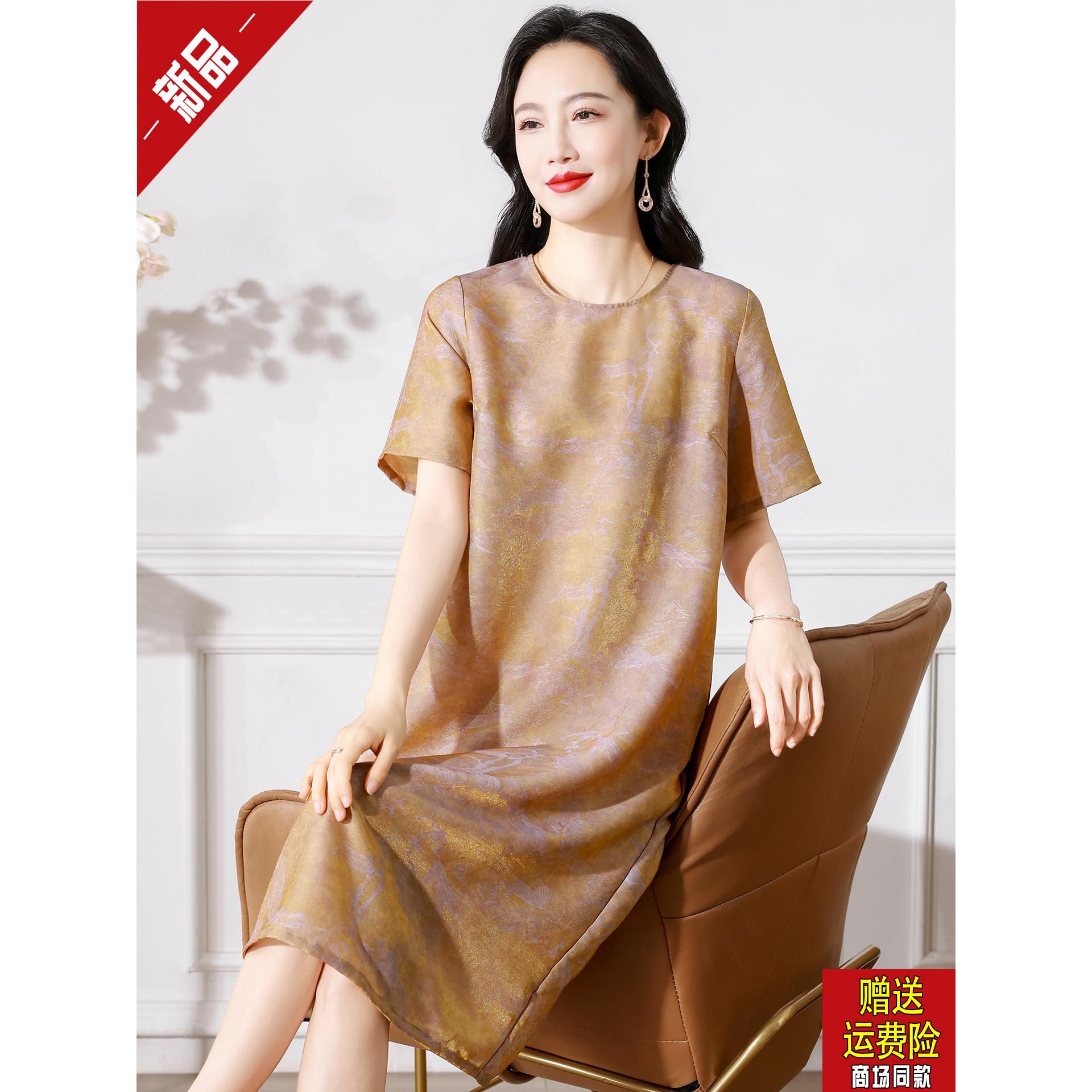 中年妈妈真丝连衣裙女2026新款印花圆领中长款短袖桑蚕丝洋气女装