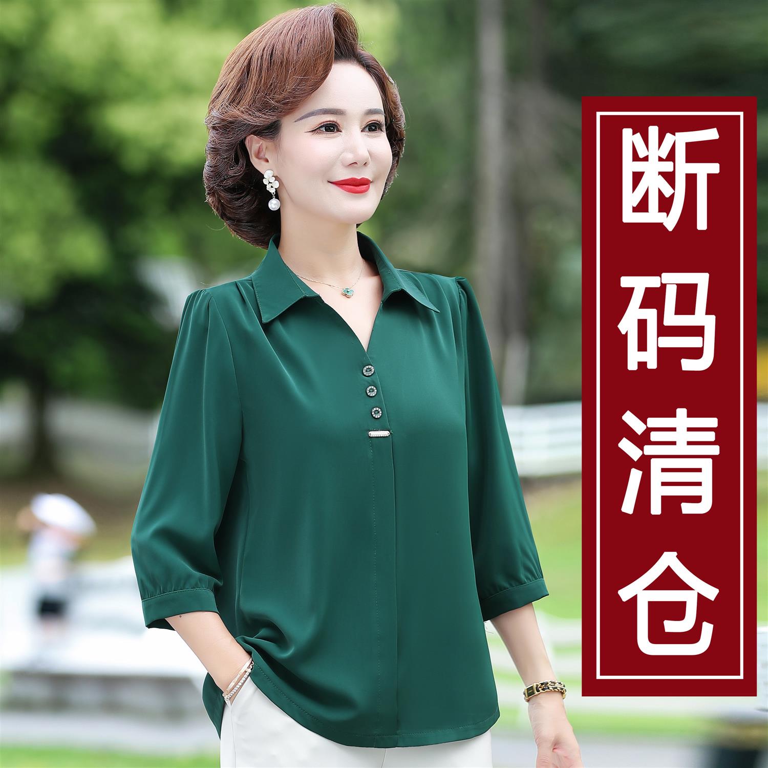 中年妈妈2026新款桑蚕丝七分袖T恤洋气上衣气质减龄时尚女装衬衫
