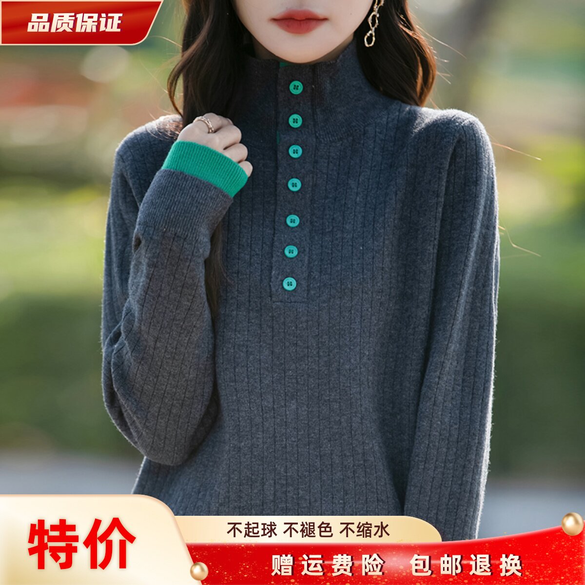 秋冬半开领时尚针织衫洋气假两件羊毛衫加厚立领毛衣大码宽松上衣