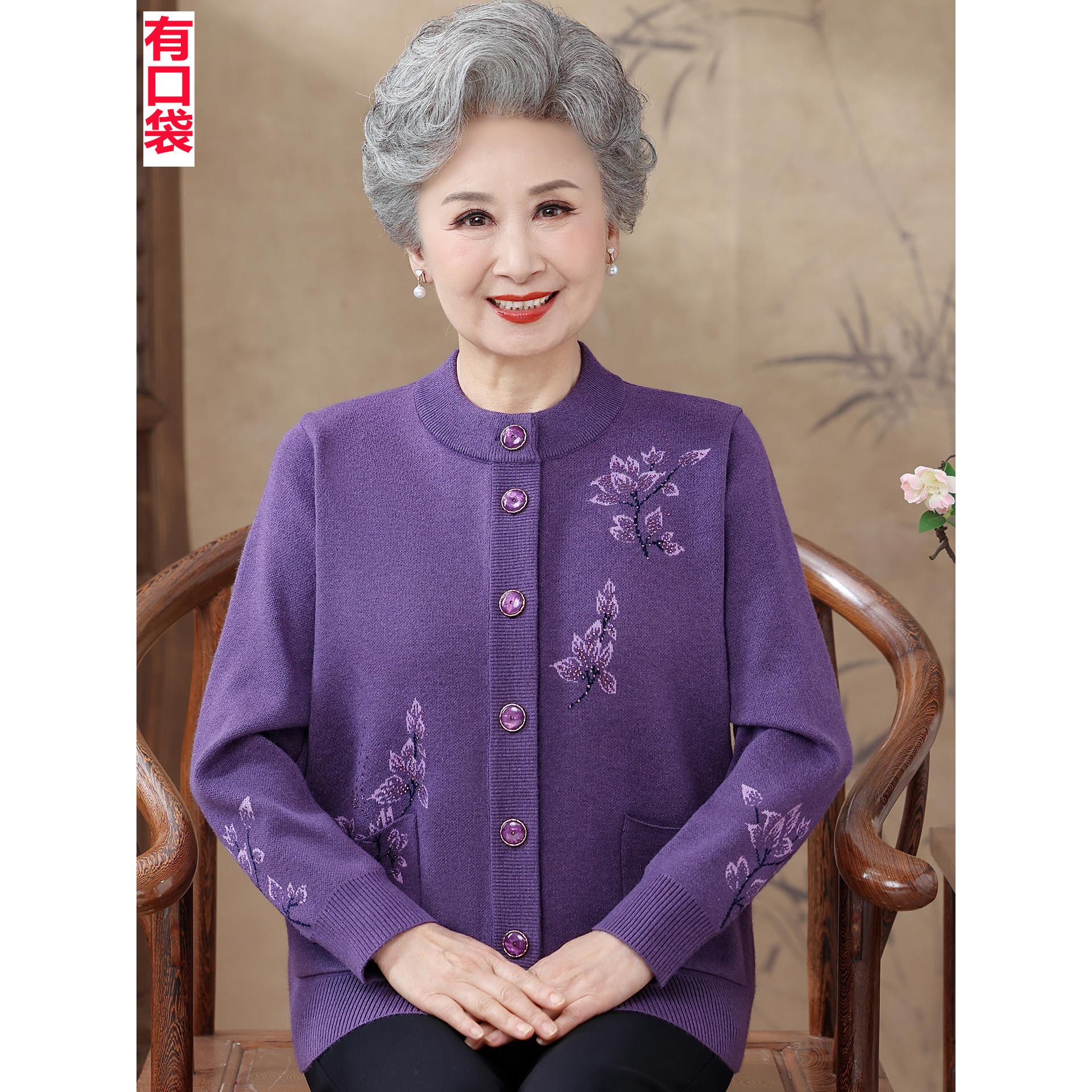 老太太羊毛衣外套60岁70老年人秋装针织开衫妈妈加厚外套奶奶上衣