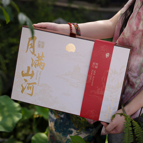 中秋古典流心月饼礼盒包装盒硬盒烘焙2026新款高档礼品月饼盒送礼