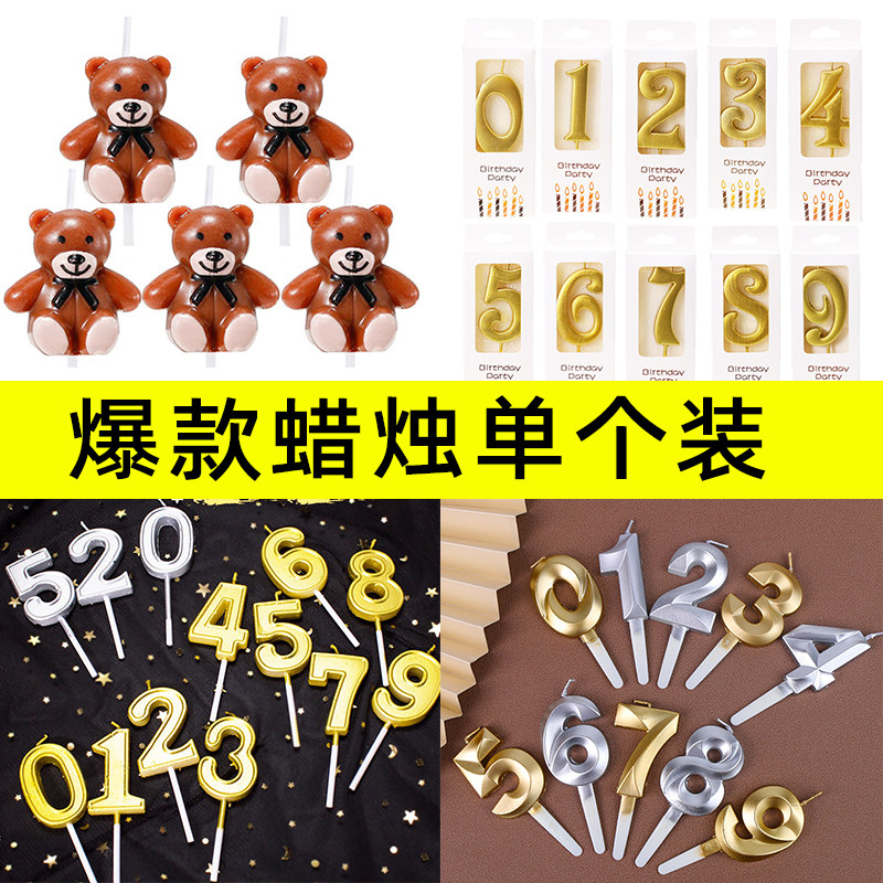 生日蛋糕烘焙螺纹数字蜡烛儿童创意浪漫派对无烟字母小蜡烛装扮,节庆用品/礼品,节日装扮用品,淘宝优惠券,粉丝福利购,淘宝优惠卷