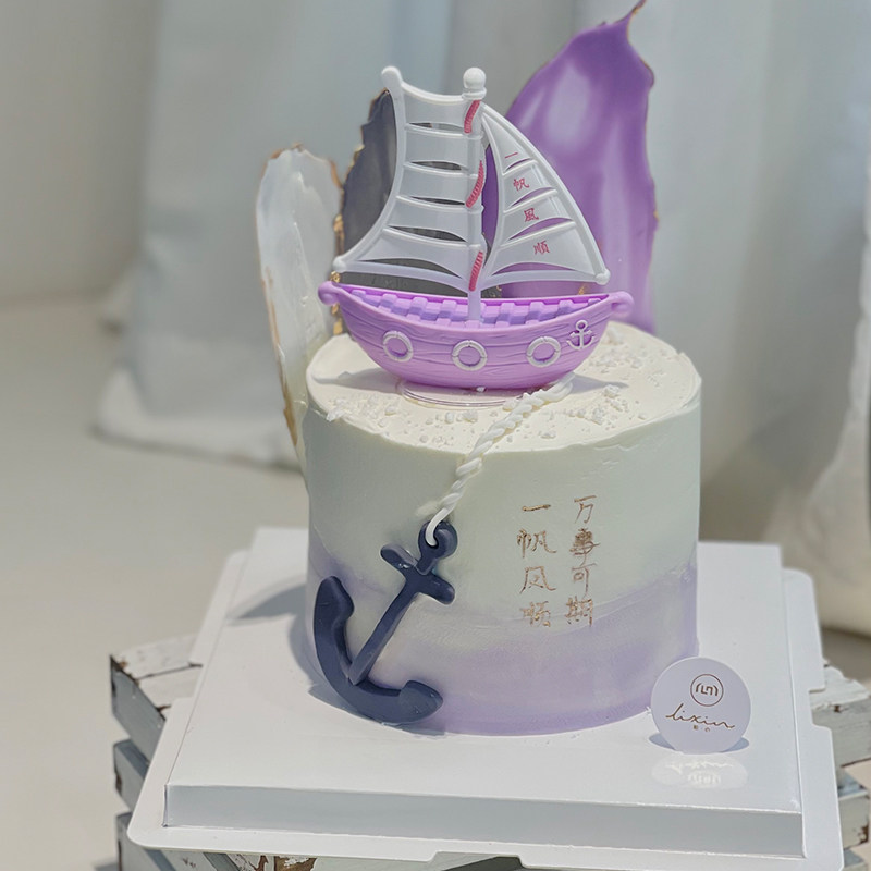 塑料帆船生日蛋糕装饰摆件乘风破浪海洋未来可期一帆风顺烘焙插件