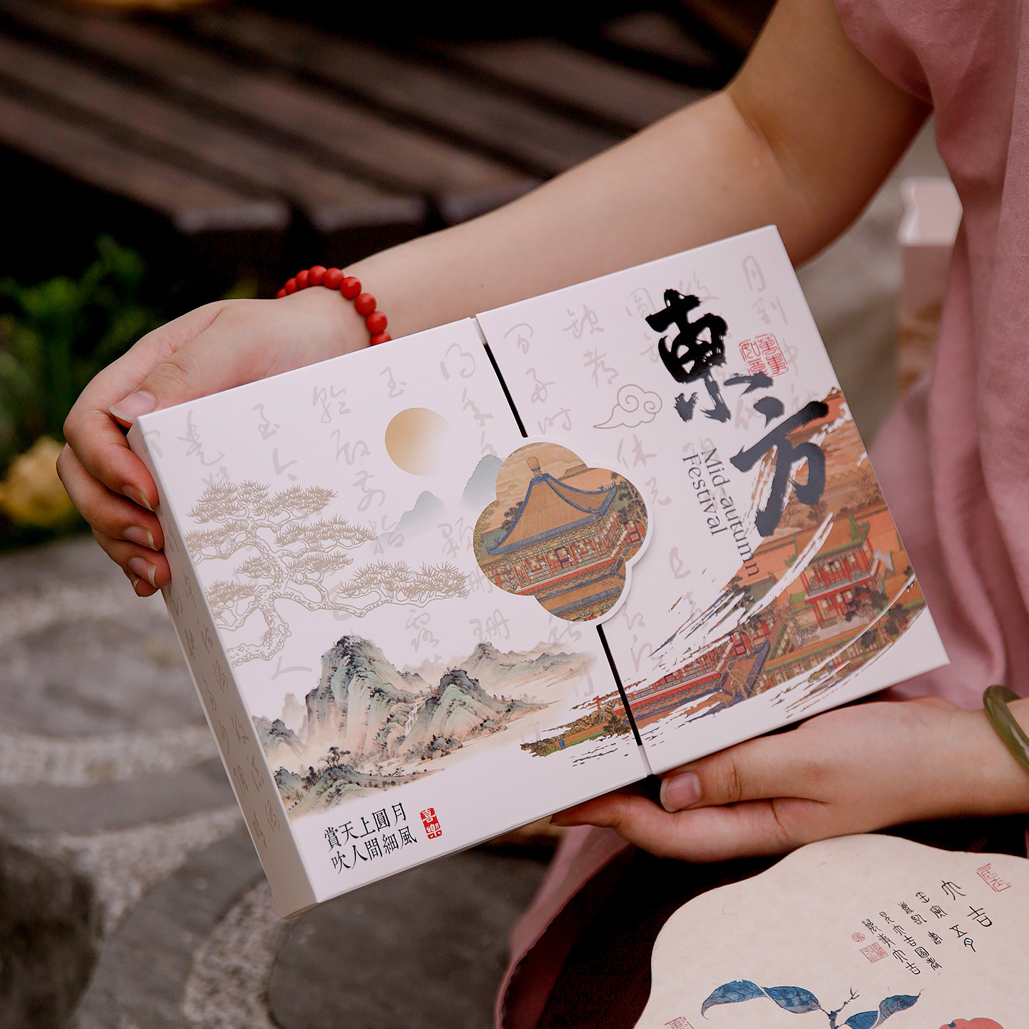 2026传统中秋月饼礼盒装高级感包装盒手作冰皮流心礼品盒蛋黄酥盒
