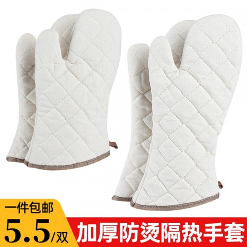 加厚隔热防烫手套烤箱厨房家用微