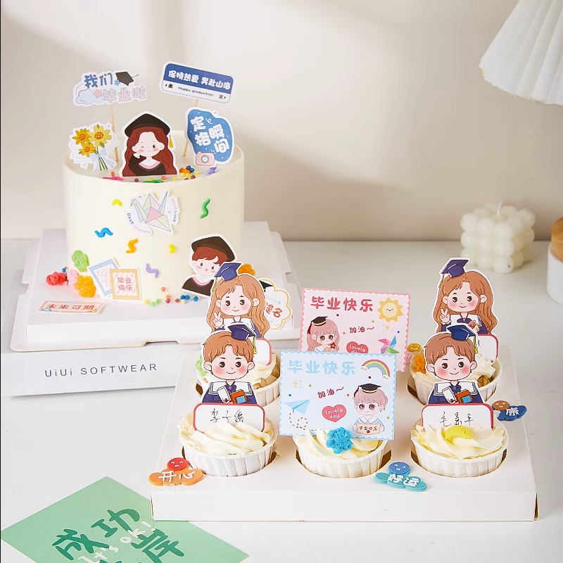 毕业季纸杯蛋糕烘焙插件男孩女孩空白可手写字毕业快乐烘焙插牌