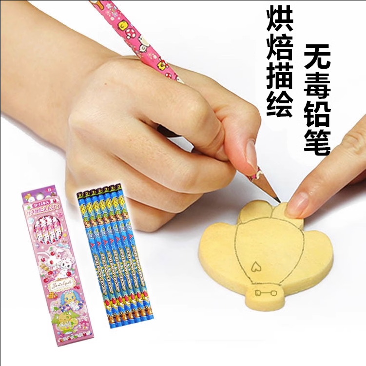 日本铅笔不可食用手绘笔