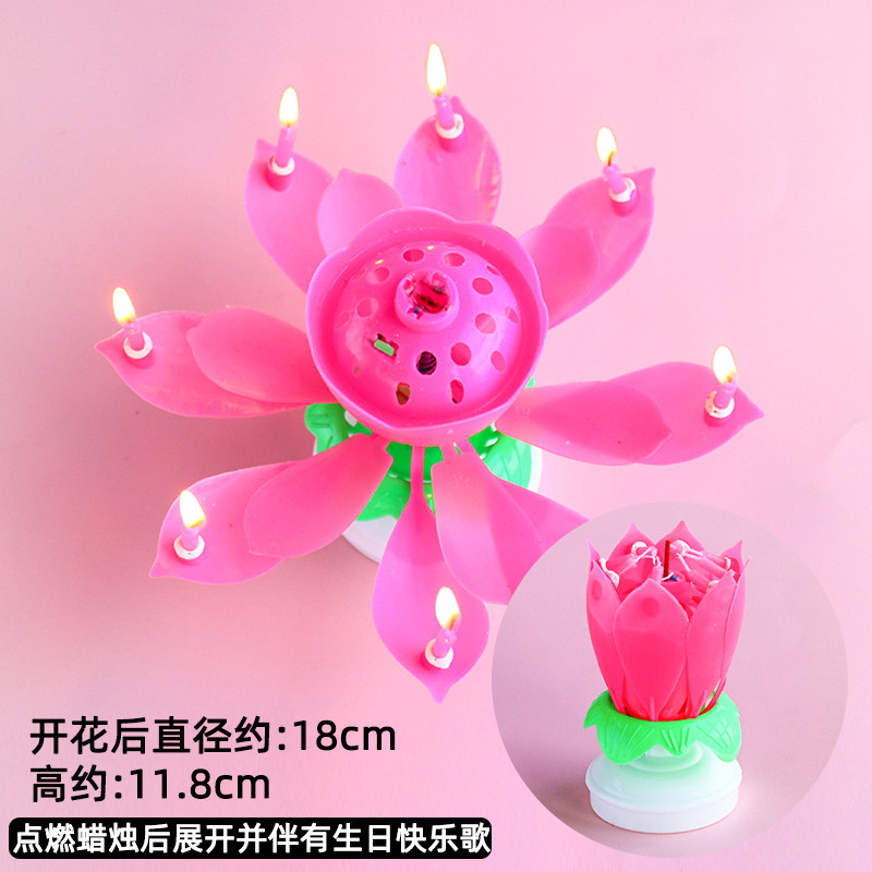 网红蛋糕装饰蜡烛莲花唱歌生日快乐音乐蜡烛彩色荷花开花旋转配件