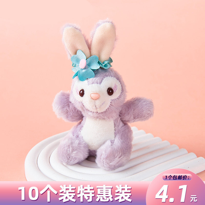 紫色兔子星黛露蛋糕装饰摆件