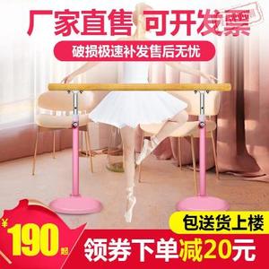 舞蹈室跳舞把杆压腿杆舞蹈房专用家用移动式把杆可升降儿童训练杆