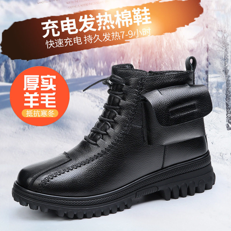 充电加热鞋电暖鞋冬季发热鞋厚棉鞋女士保暖鞋发热鞋中老年妈妈鞋,女鞋,老爹鞋,淘宝优惠券,粉丝福利购,淘宝优惠卷
