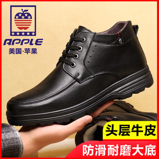 加绒保暖羊毛中老年高帮加厚爸爸棉鞋 男真皮冬季 男 APPLE皮鞋 苹果