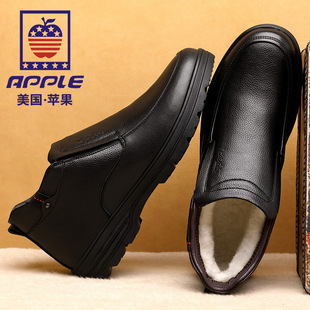 APPLE男棉鞋 男保暖防滑棉皮鞋 冬季 加绒加厚真皮高帮皮鞋 新款 苹果