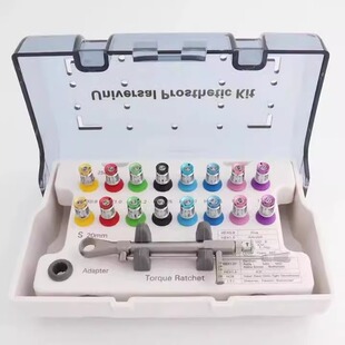 牙科种植修复工具盒牙科螺丝头螺丝刀起子工具盒口腔手动扭力扳手