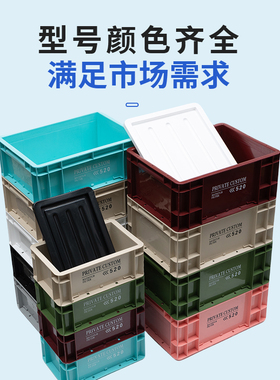 PRIVATE CUSTOM工业风周转箱收纳箱网红风储物箱日式塑料鱼缸过滤