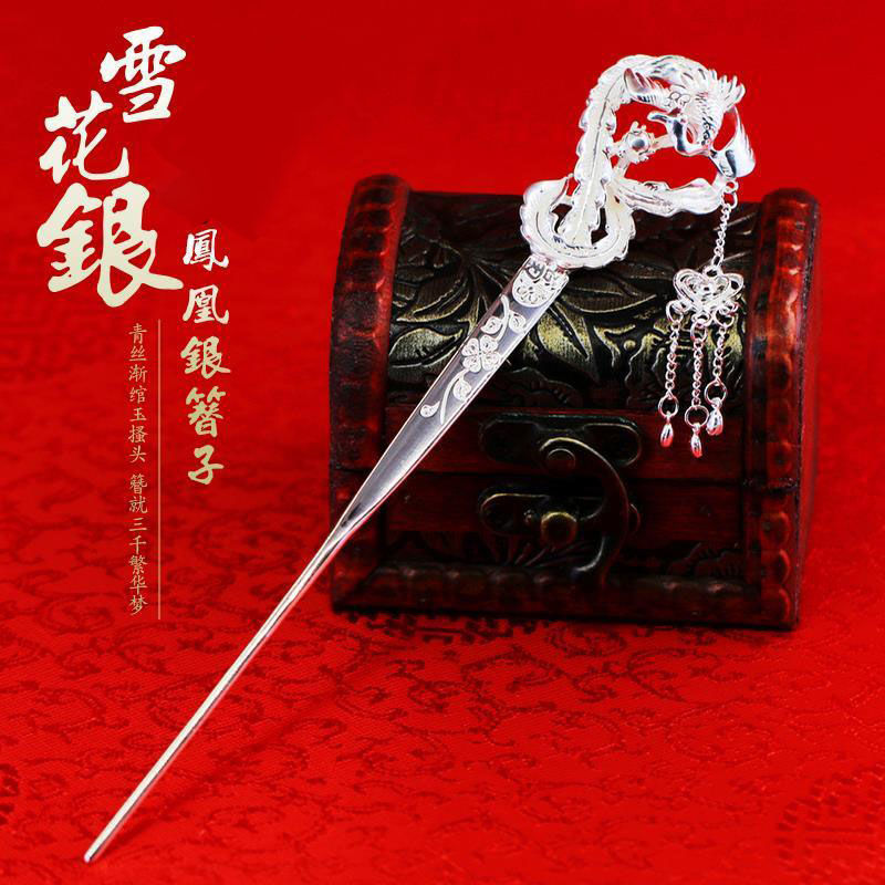 银钗簪子手工纯银簪子镀s925银古风步摇流苏凤凰银发簪盘头发饰钗