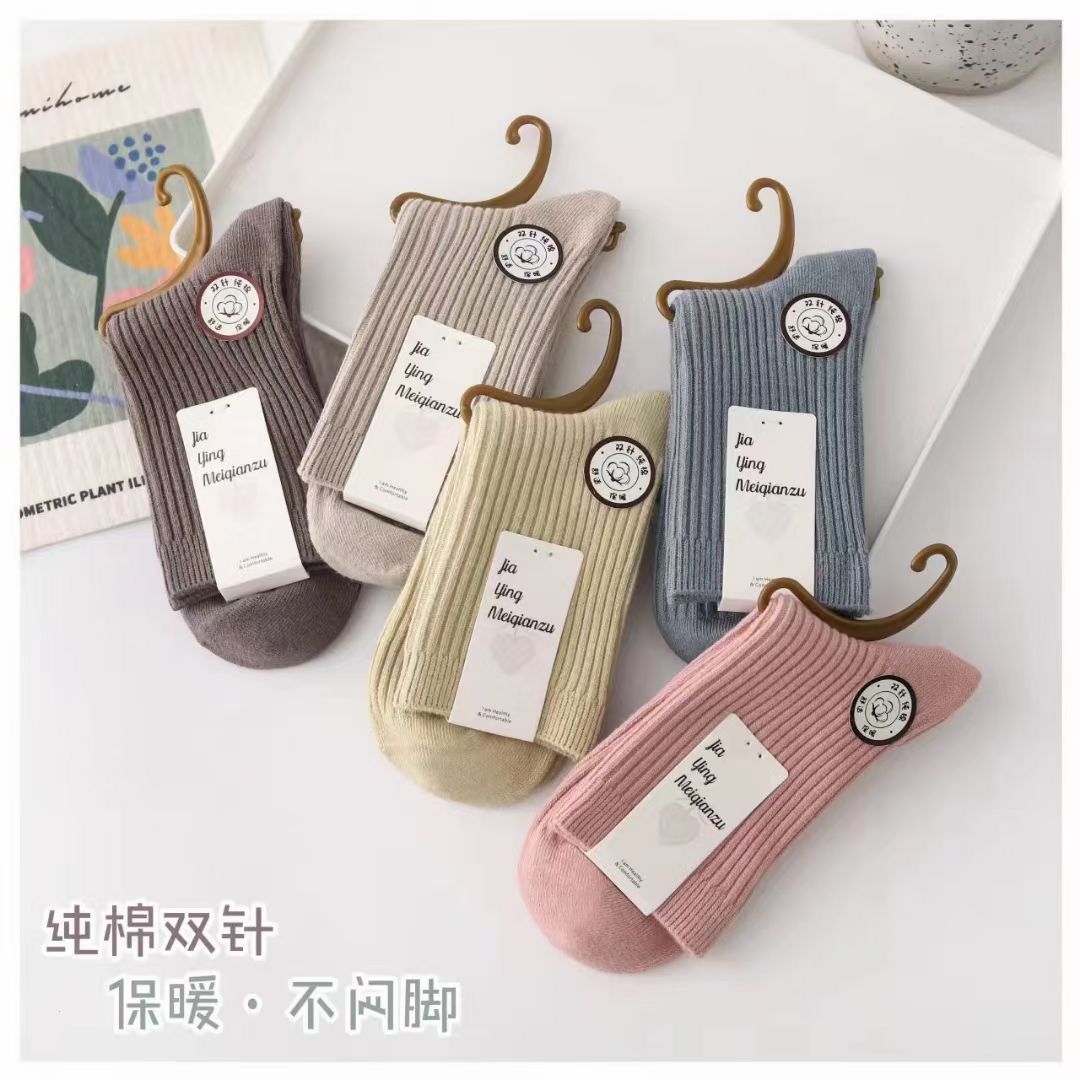 防臭中筒袜百搭加厚保暖吸汗