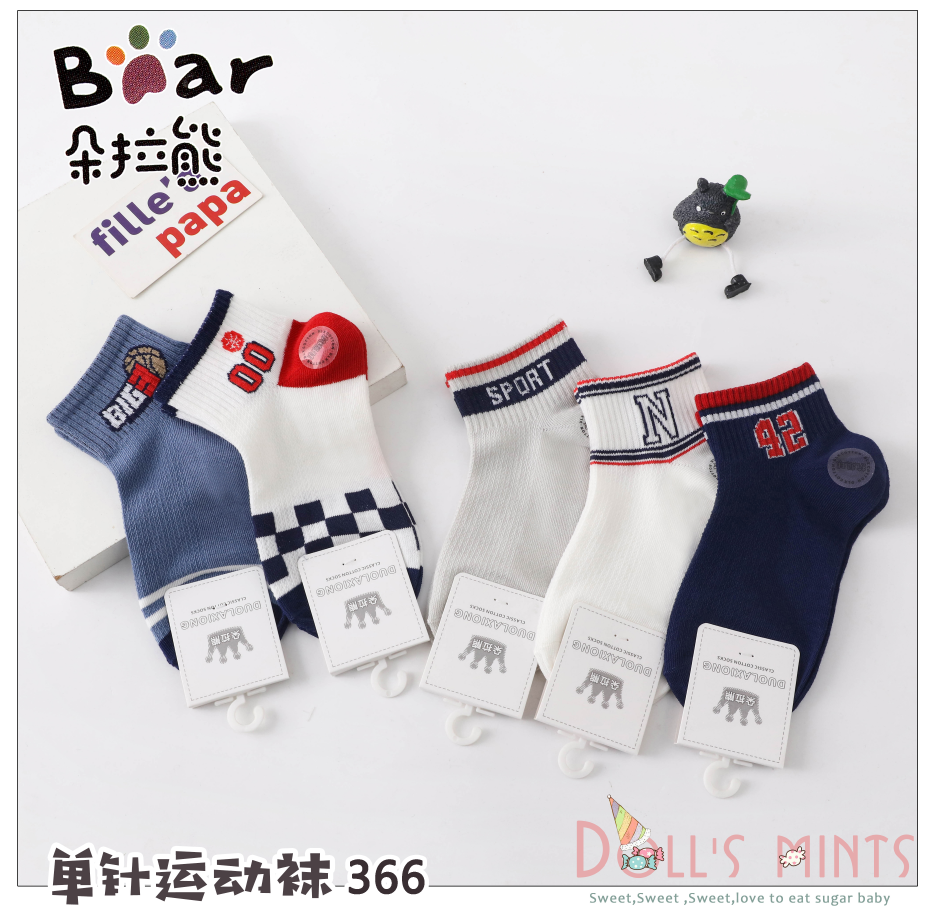 短筒袜春夏薄款纯棉透气