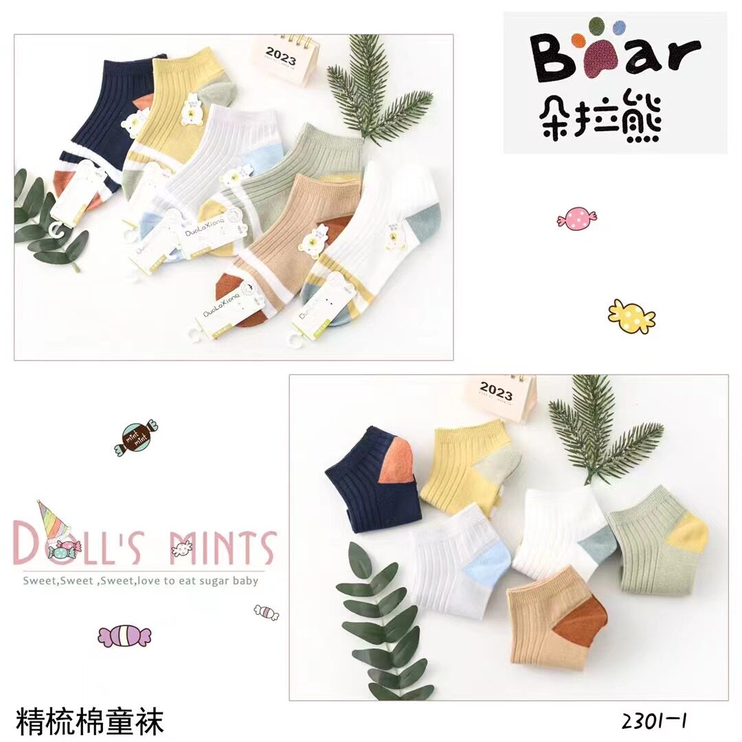 袜子全棉防臭春夏可爱