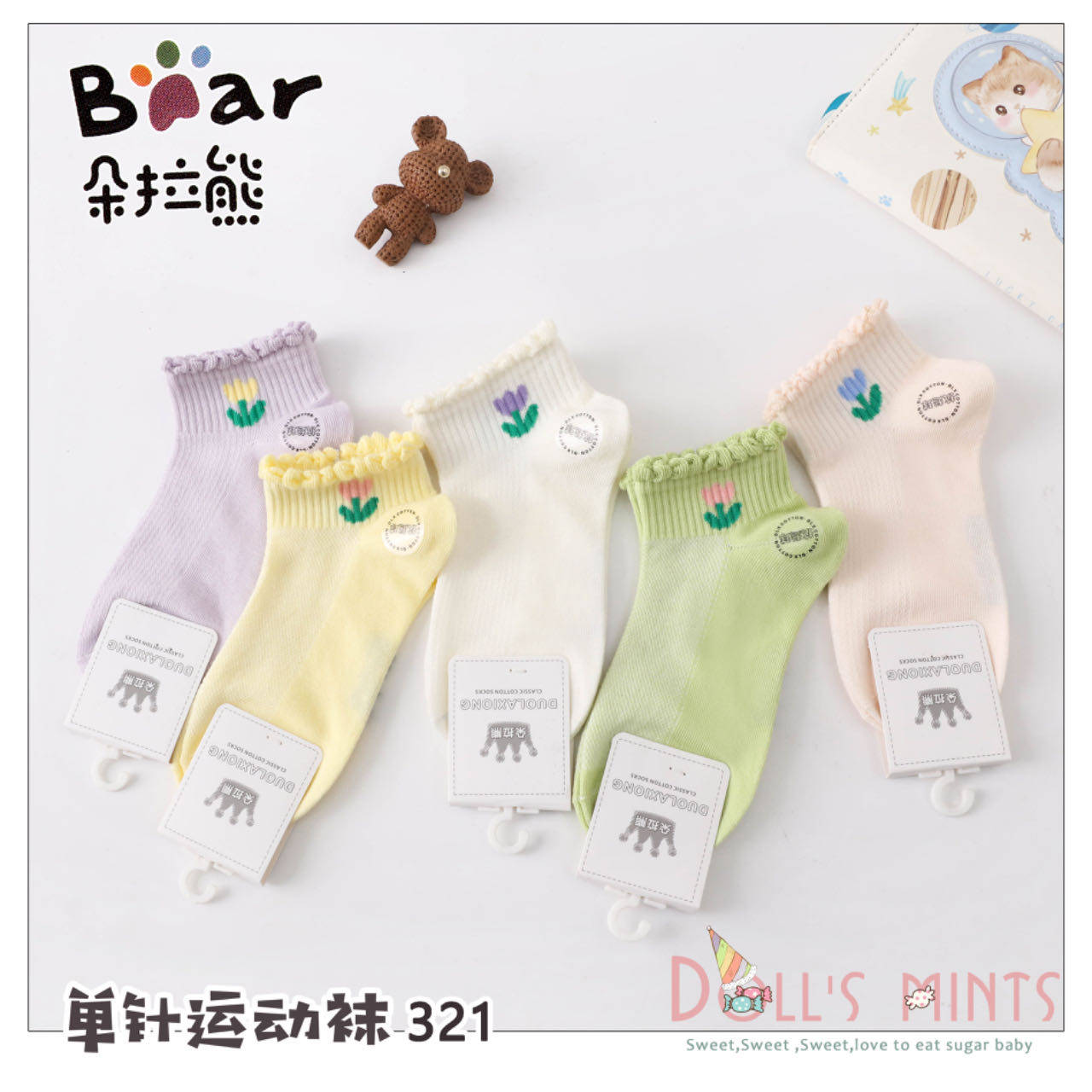 儿童船袜女童纯棉夏季短袜男孩透气防臭男童春季薄款中大童短筒袜