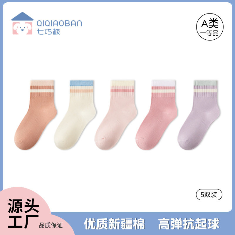 七巧板女童袜子春夏薄款粉色中筒袜夏季防臭透气精梳棉无骨儿童袜