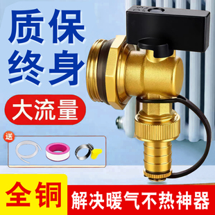 暖气片排水放水阀分水器地暖排气排污阀神器泄水阀大流量开关角阀