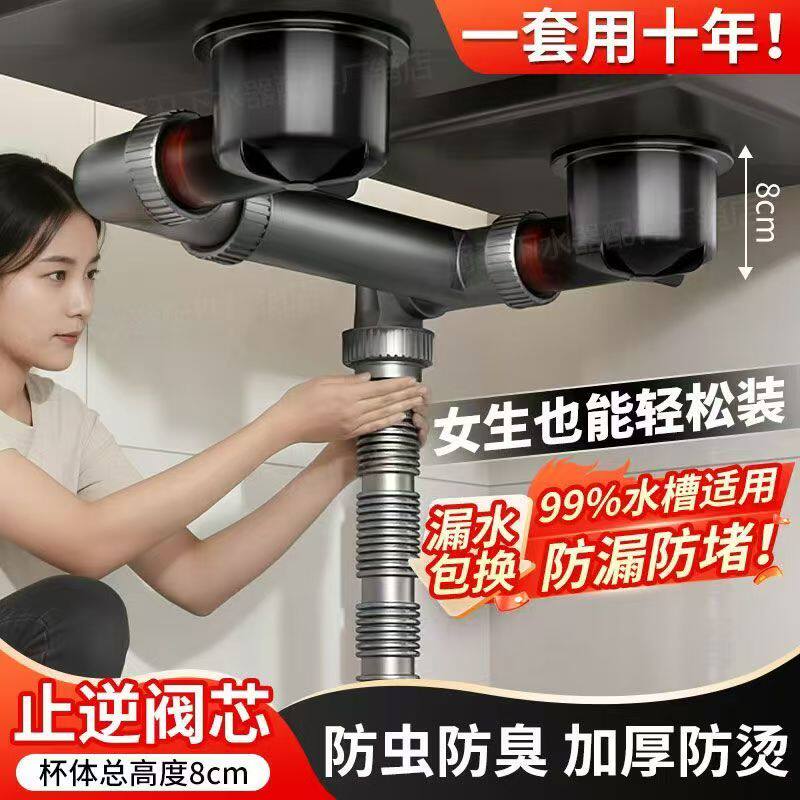 厨房洗菜盆单双槽下水排水管全套