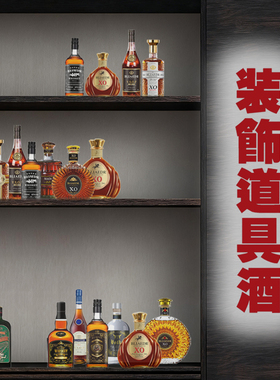 酒瓶摆件仿真洋酒瓶子假酒瓶道具